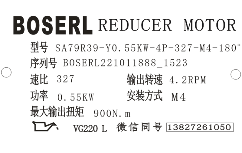 1665473093697885.png 微信圖片_20221011152427.png